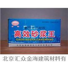 北京強力砂漿王助力石棉水泥制品制造升級