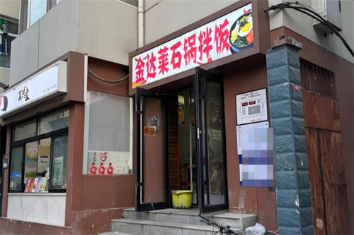 連續(xù)十年高增，細(xì)分賽道爆發(fā) 2026年拌飯加盟十大品牌發(fā)布，連鎖餐飲新風(fēng)口來襲