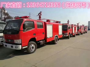 舟山市垃圾箱與灑水車價(jià)格行情分析（2025年市場參考）