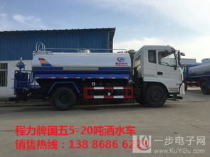 不上牌的5噸灑水車價格與供應分析