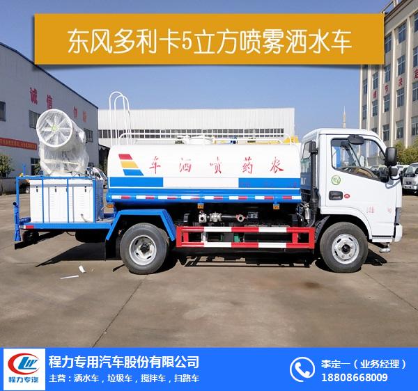 路面灑水車價格與選購指南 程力專用汽車帶您全面了解灑水車