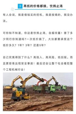 工程機械設備臺班價格為何日益低下？探析租賃與安裝現狀